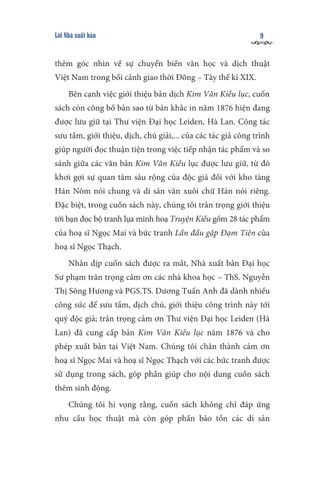  Kim Vân Kiều Lục 金 雲 翹 錄 1876 (Bản Cẩm Văn Đường Lưu Trữ Tại Thư Viện Đại Học Leiden, Hà Lan) - Bìa Cứng - Nguyễn Thị Sông Hương 