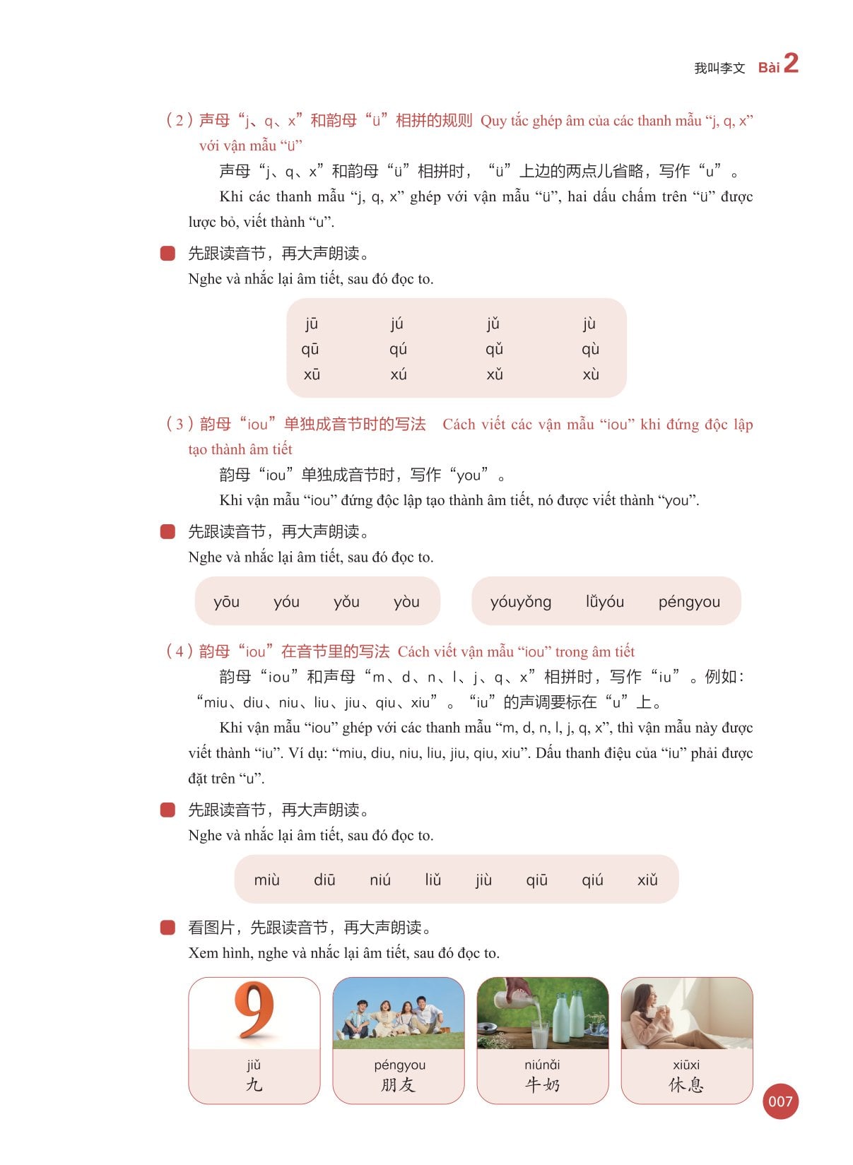 Sổ Tay Học Và Luyện Tập New HSK 1 ( bộ HSK 3.0 ) - CLEC, CTI & FLTRP ( Dự Kiến Ngày 23/7 Có Sách)