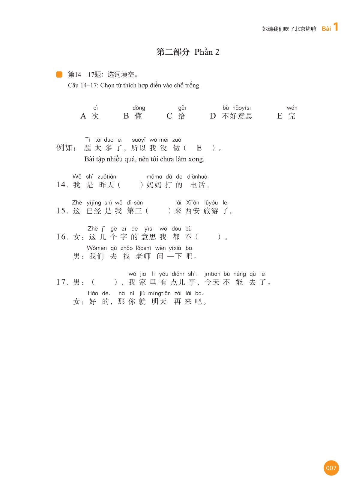 Bộ 5 Cuốn Giáo Trình New HSK ( bộ HSK 3.0 ) - CLEC, CTI & FLTRP ( Dự Kiến Ngày 23/7 Có Sách)