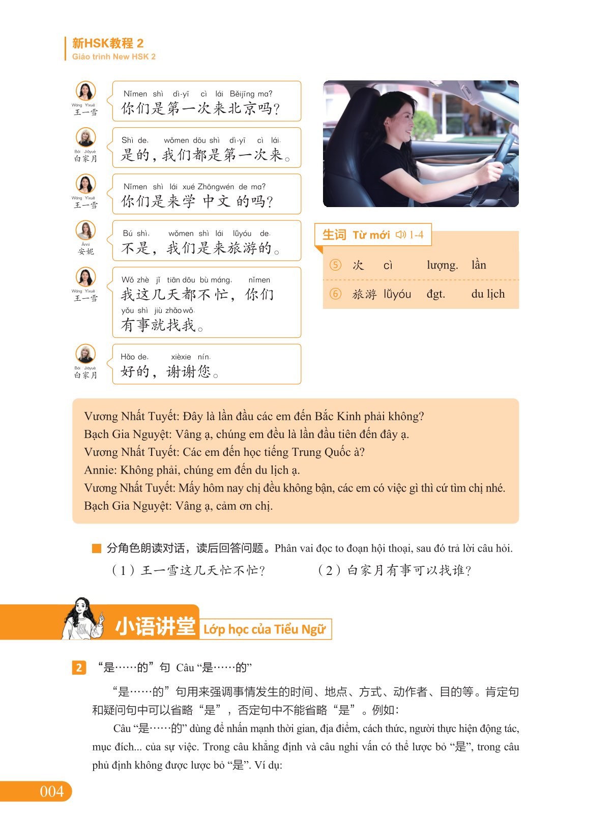 Bộ 5 Cuốn Giáo Trình New HSK ( bộ HSK 3.0 ) - CLEC, CTI & FLTRP ( Dự Kiến Ngày 23/7 Có Sách)