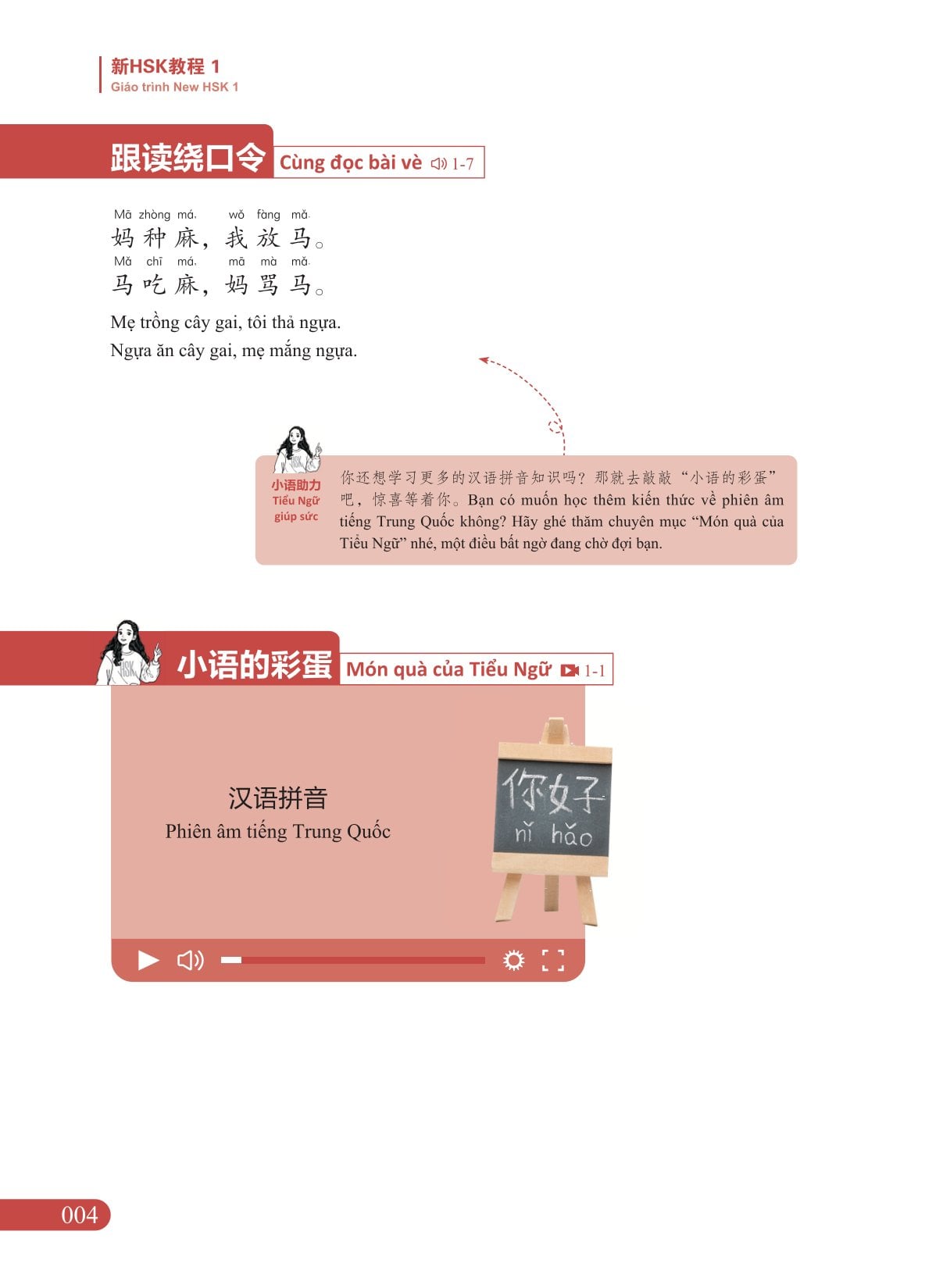 Giáo Trình New HSK 1  ( bộ HSK 3.0 ) - Tự Học Tiếng Trung Đúng Từ Đầu Với Giáo Trình New HSK - CLEC, CTI & FLTRP ( Dự Kiến Ngày 23/7 Có Sách)