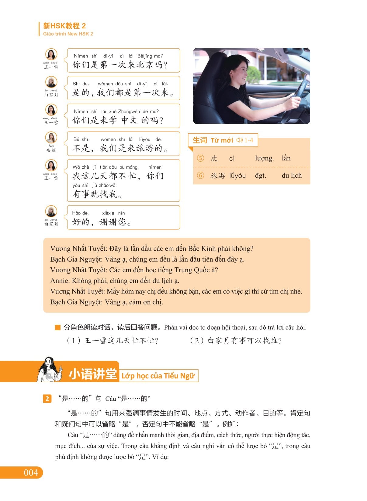 Giáo Trình New HSK 2  ( bộ HSK 3.0 ) - Tự Học Tiếng Trung Đúng Từ Đầu Với Giáo Trình New HSK - CLEC, CTI & FLTRP ( Dự Kiến Ngày 23/7 Có Sách)