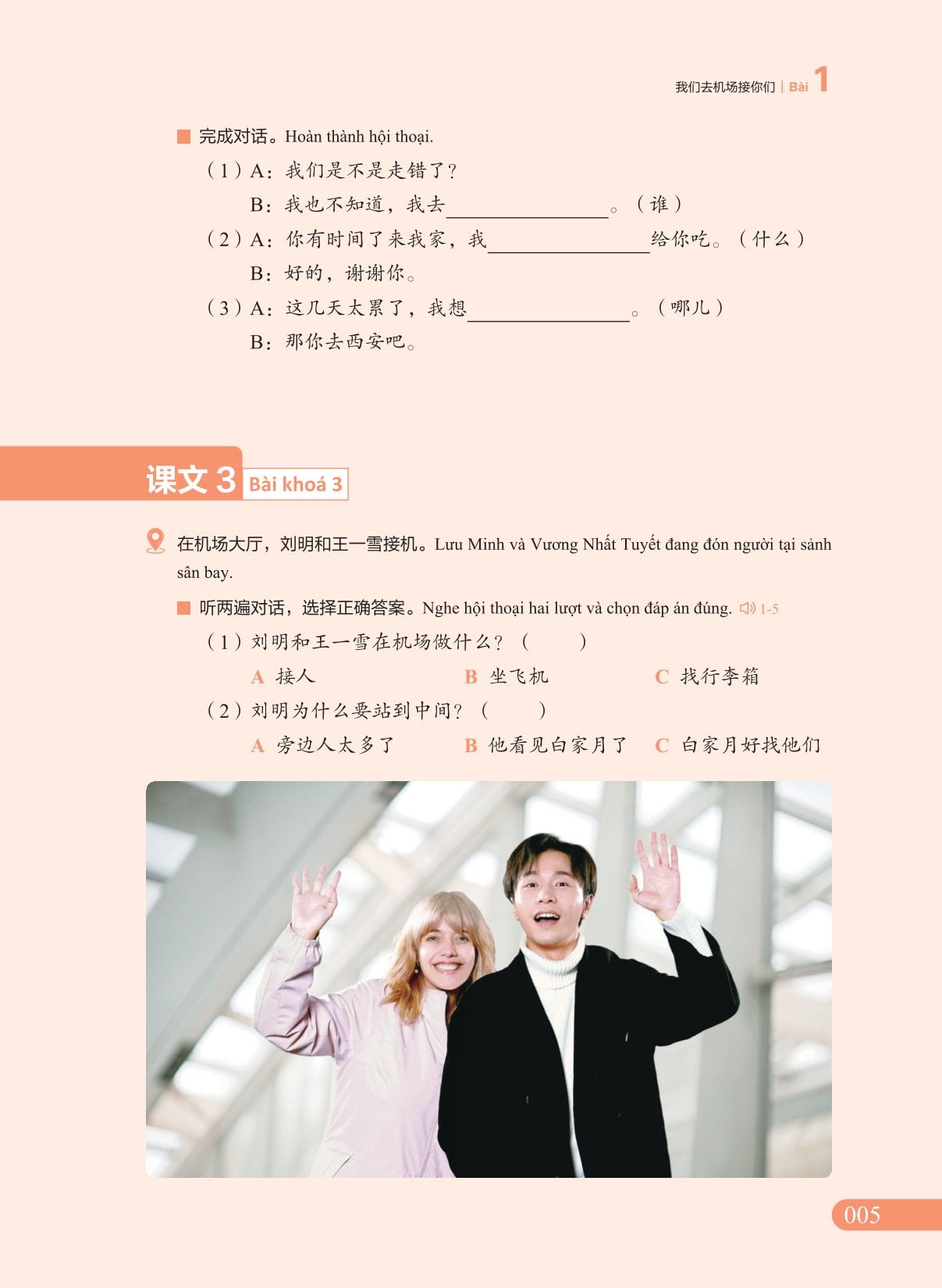 Bộ 5 Cuốn Giáo Trình New HSK ( bộ HSK 3.0 ) - CLEC, CTI & FLTRP ( Dự Kiến Ngày 23/7 Có Sách)