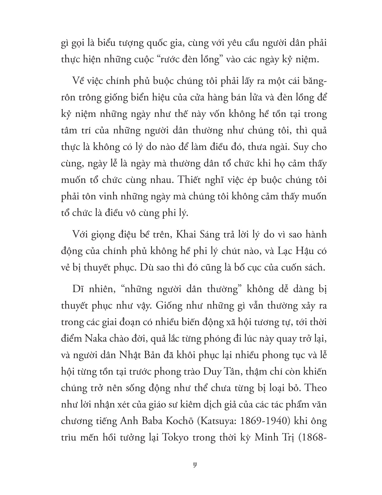 Chiếc Thìa Bạc (Sách Bỏ Túi) - 
Kansuke Naka