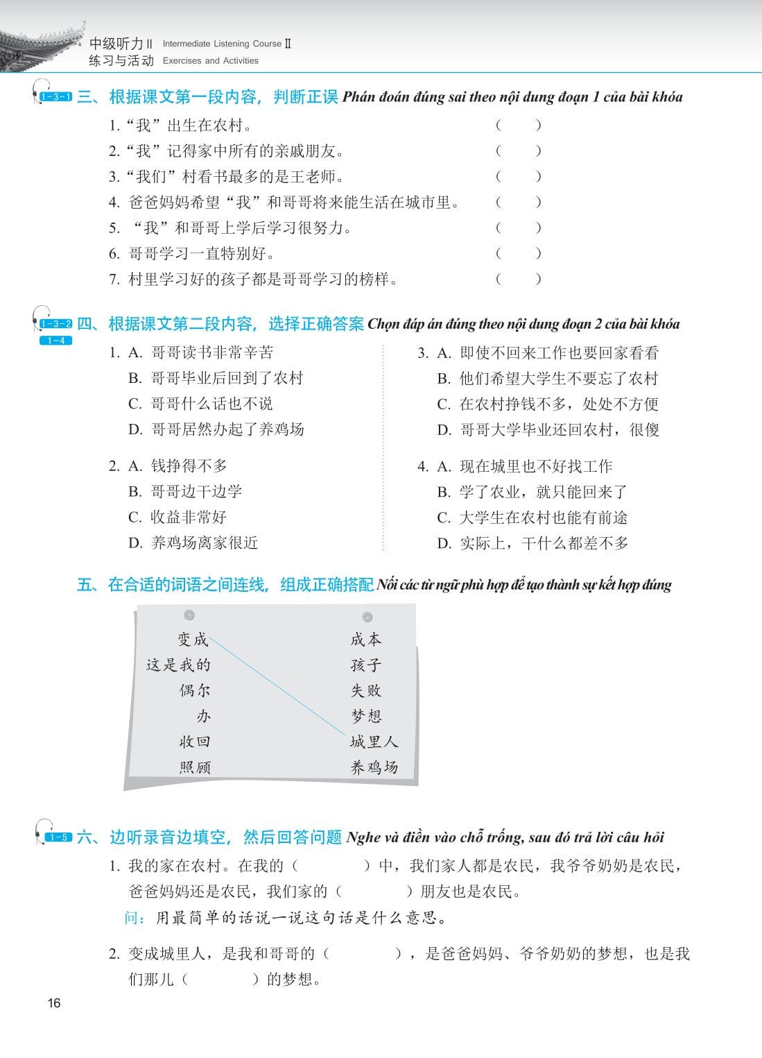 Giáo Trình Phát Triển Hán Ngữ - Nghe Trung Cấp 2 - Đại Học Ngôn Ngữ Bắc Kinh