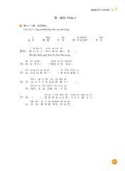 Sổ Tay Học Và Luyện Tập New HSK 2 ( bộ HSK 3.0 ) - CLEC, CTI & FLTRP ( Dự Kiến Ngày 23/7 Có Sách)