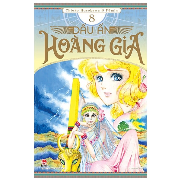 Combo Manga - Trọn Bộ Dấu Ấn Hoàng Gia ( Trọn Bộ 48 Tập )