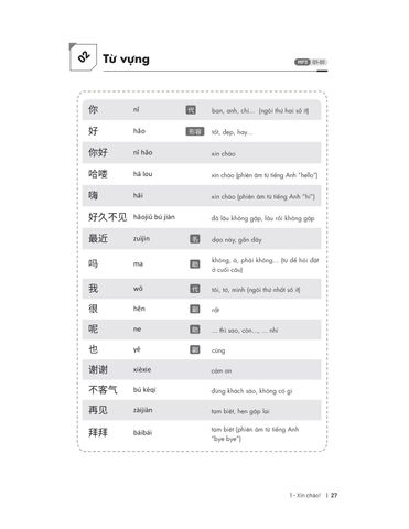  Tiếng Trung Không Khó Lắm - Tự Học Tiếng Trung Sơ Cấp - Kang Jisu, Shin Hyojeong, Yang Sua 