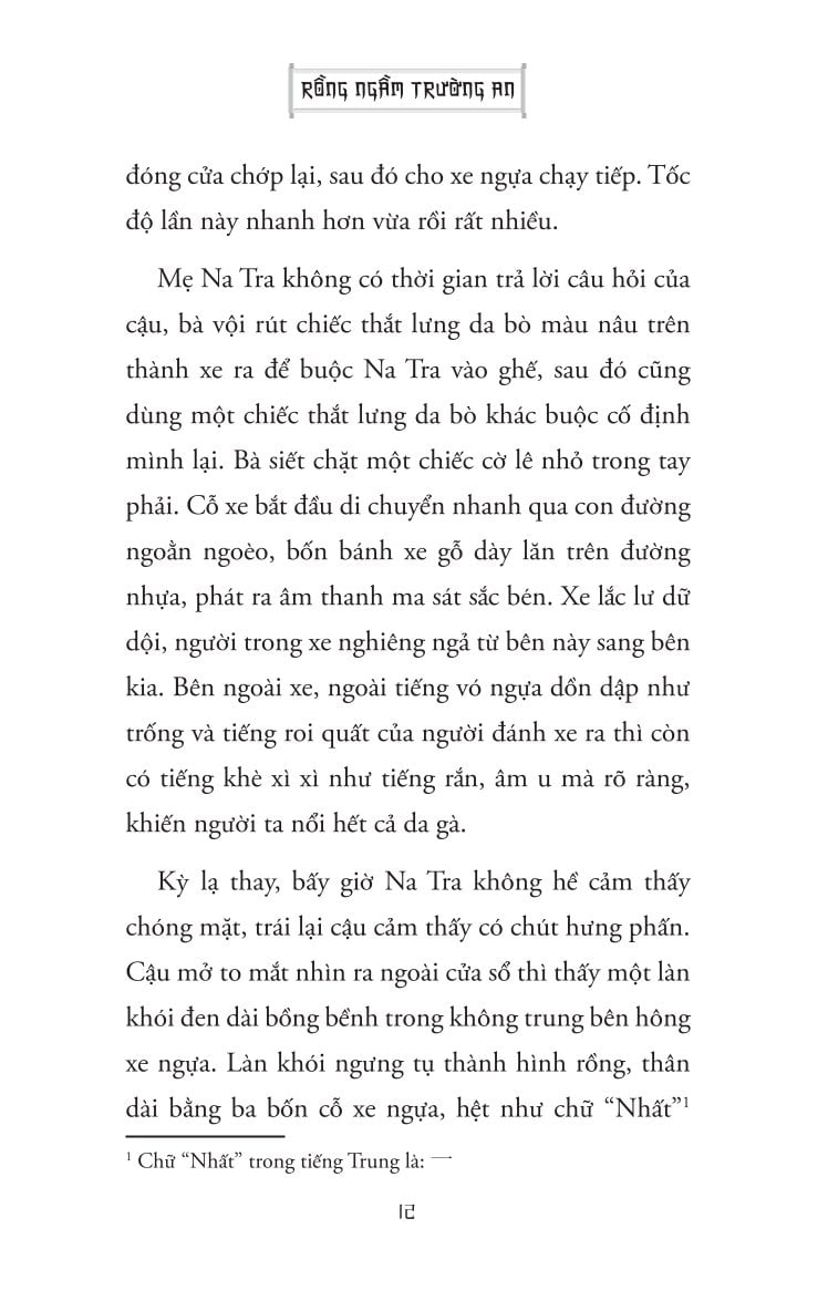 Rồng Ngầm Trường An - Mã Bá Dung