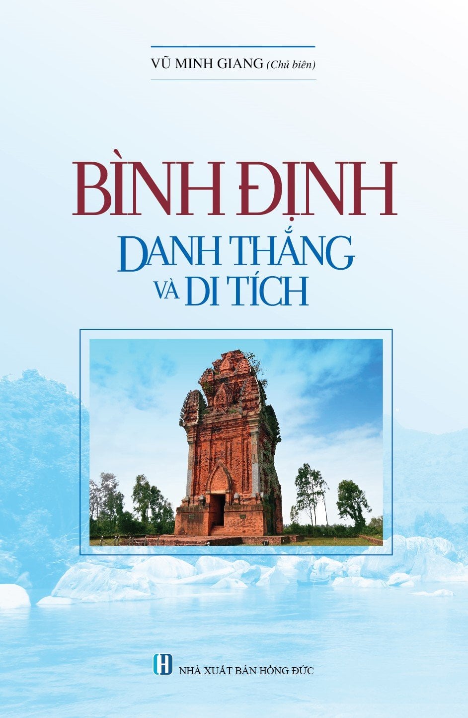 Bình Định Danh Thắng Và Di Tích - GS.TSKH. Vũ Minh Giang