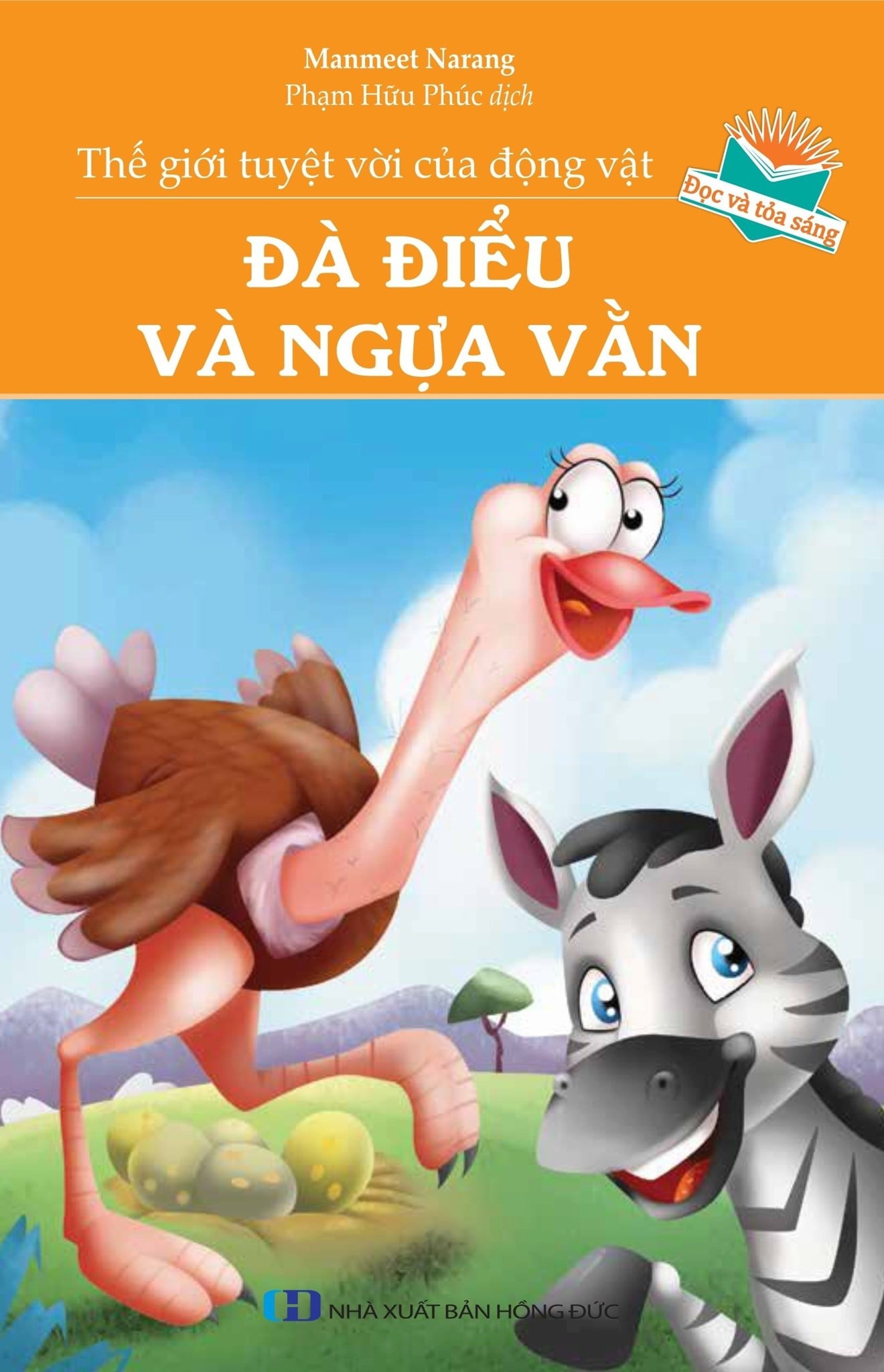 Thế Giới Tuyệt Vời Của Động Vật - Đà Điểu Và Ngựa Vằn - Manmeet Narang