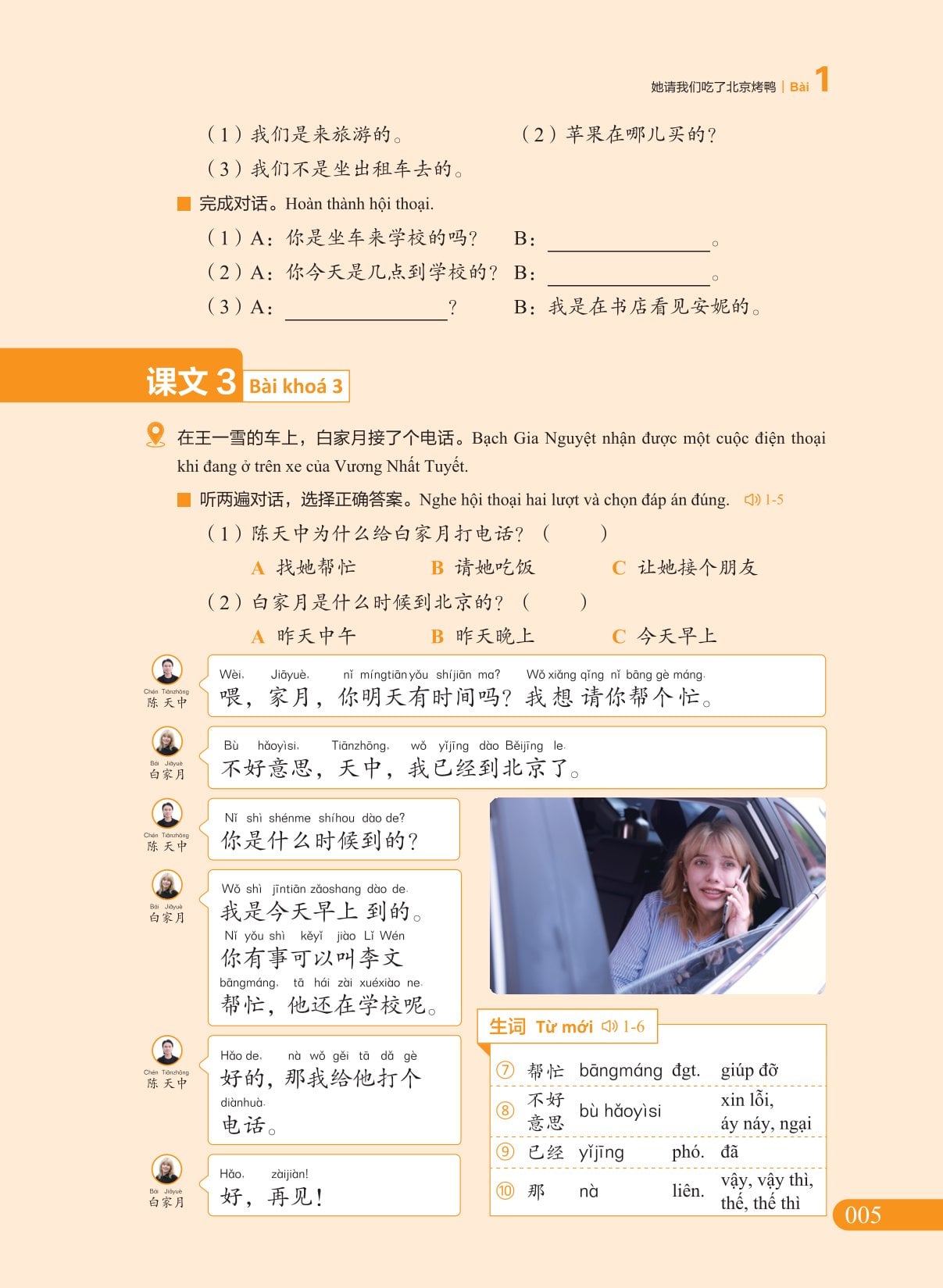 Giáo Trình New HSK 2  ( bộ HSK 3.0 ) - Tự Học Tiếng Trung Đúng Từ Đầu Với Giáo Trình New HSK - CLEC, CTI & FLTRP ( Dự Kiến Ngày 23/7 Có Sách)