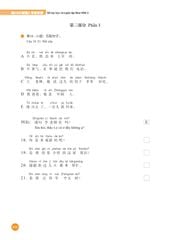 Bộ 5 Cuốn Giáo Trình New HSK ( bộ HSK 3.0 ) - CLEC, CTI & FLTRP ( Dự Kiến Ngày 23/7 Có Sách)