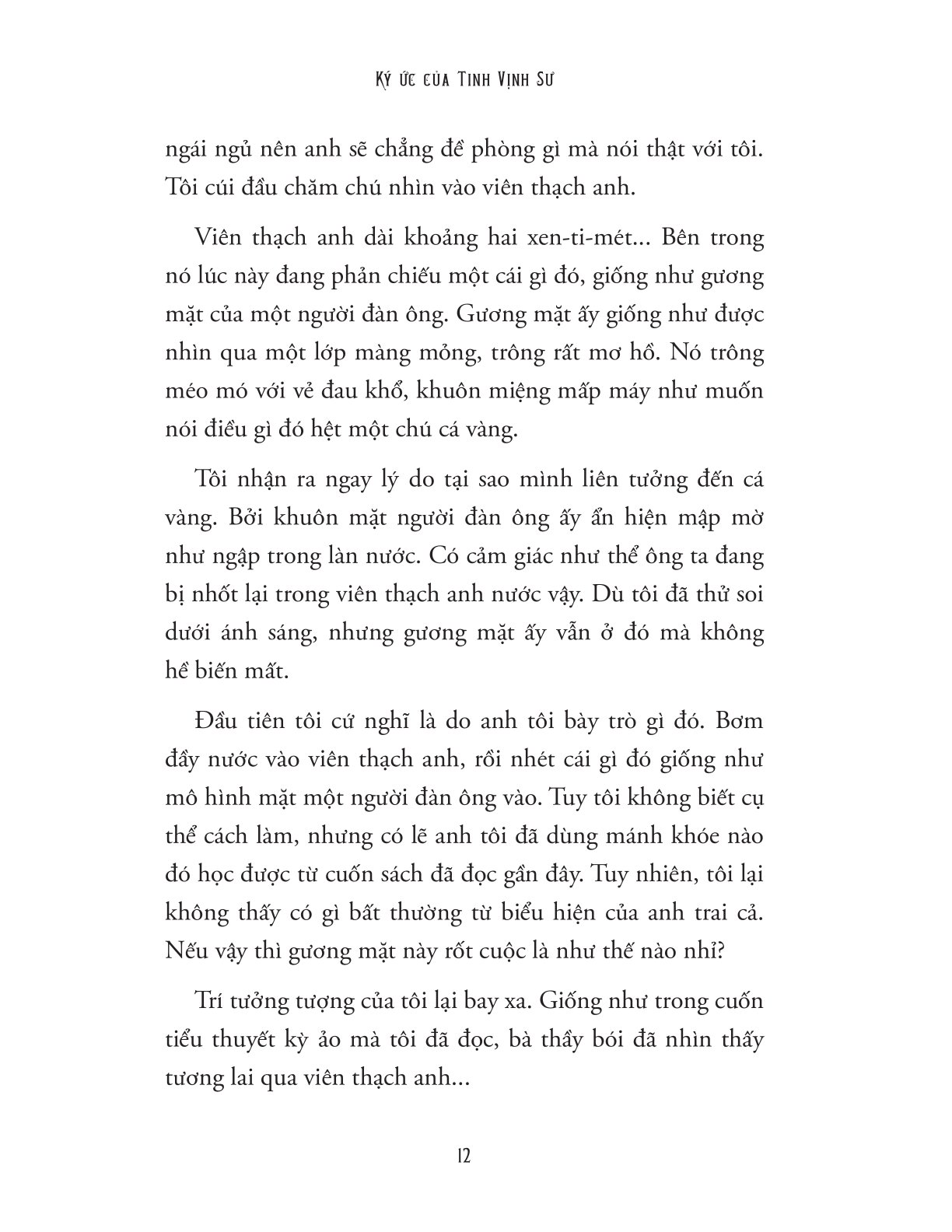 Ký Ức Của Tinh Vịnh Sư - Atsukawa Tatsumi