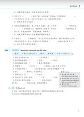 Giáo Trình Phát Triển Hán Ngữ - Nghe Trung Cấp 2 - Đại Học Ngôn Ngữ Bắc Kinh