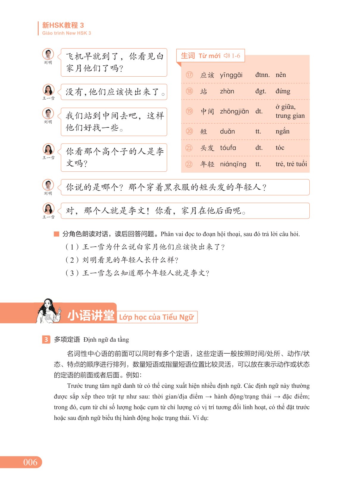 Bộ 5 Cuốn Giáo Trình New HSK ( bộ HSK 3.0 ) - CLEC, CTI & FLTRP ( Dự Kiến Ngày 23/7 Có Sách)
