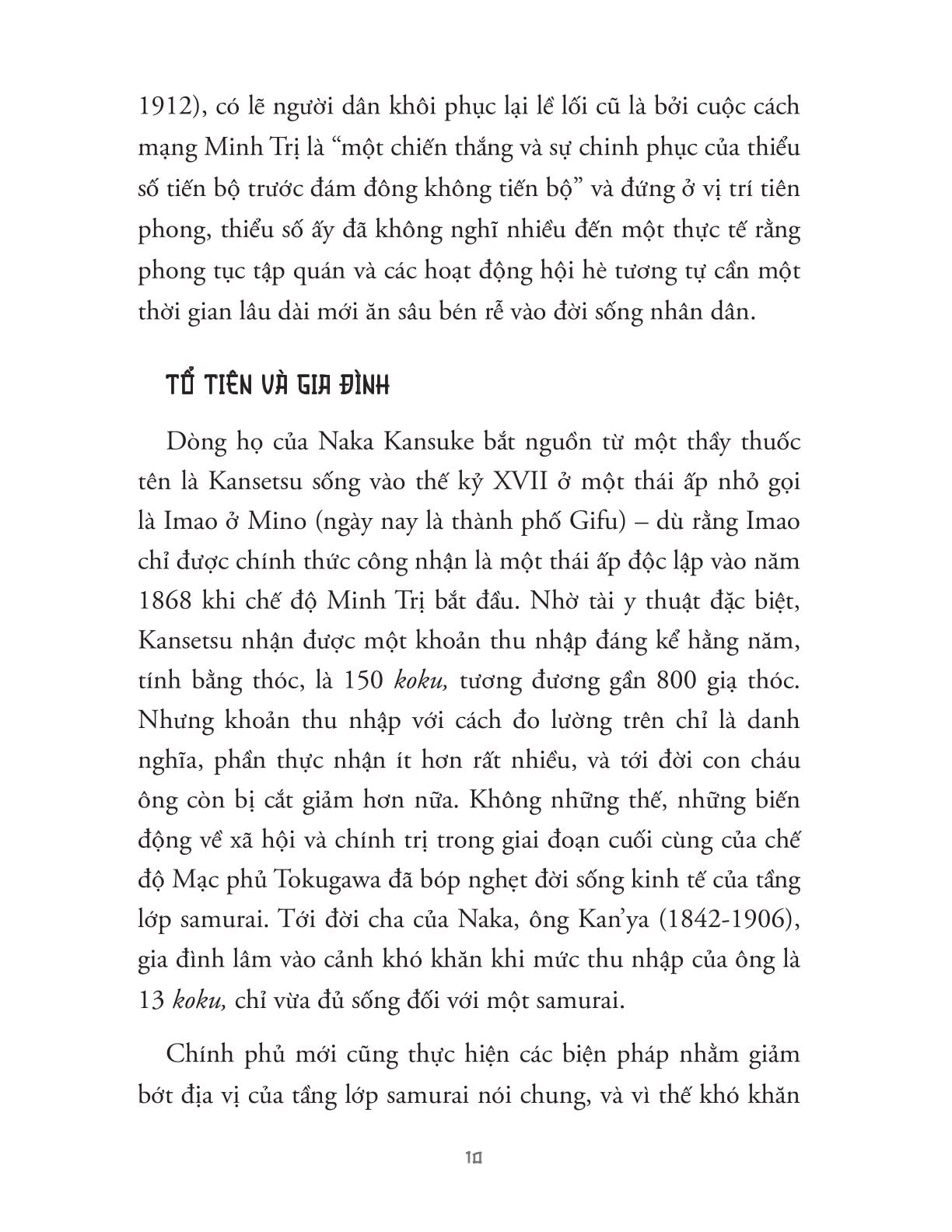 Chiếc Thìa Bạc (Sách Bỏ Túi) - 
Kansuke Naka