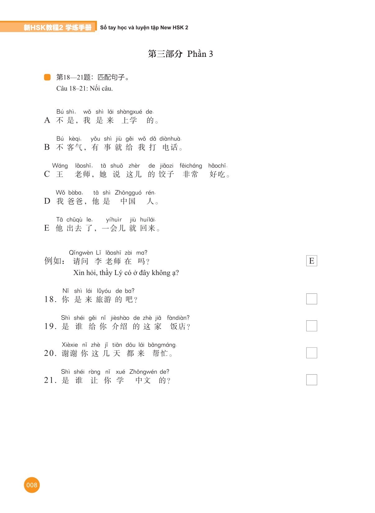 Sổ Tay Học Và Luyện Tập New HSK 2 ( bộ HSK 3.0 ) - CLEC, CTI & FLTRP ( Dự Kiến Ngày 23/7 Có Sách)