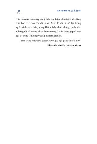  Kim Vân Kiều Lục 金 雲 翹 錄 1876 (Bản Cẩm Văn Đường Lưu Trữ Tại Thư Viện Đại Học Leiden, Hà Lan) - Bìa Cứng - Nguyễn Thị Sông Hương 