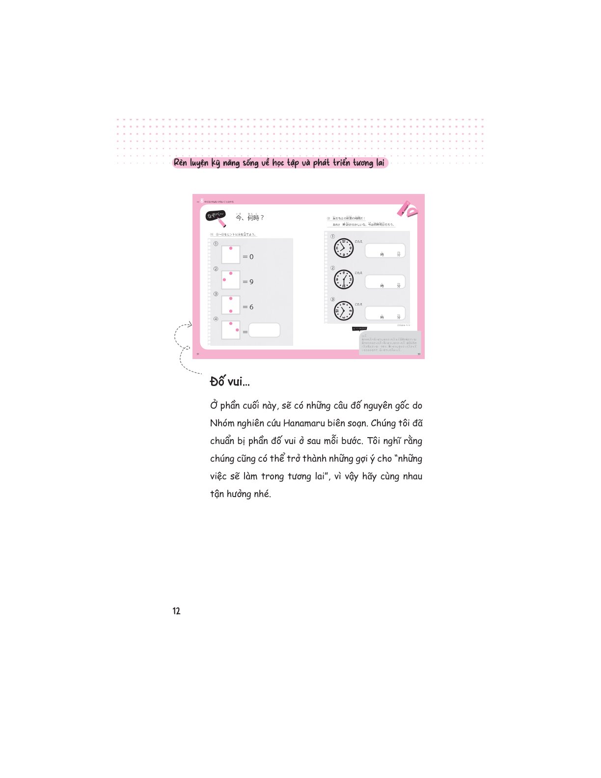 Rèn Luyện Kỹ Năng Sống Về Học Tập Và Phát Triển Tương Lai - Hanamaru Gakushukai