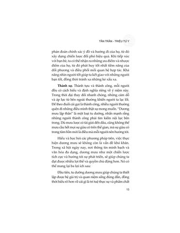  Dương Mưu - Tần Trần, Triệu Tử Y 