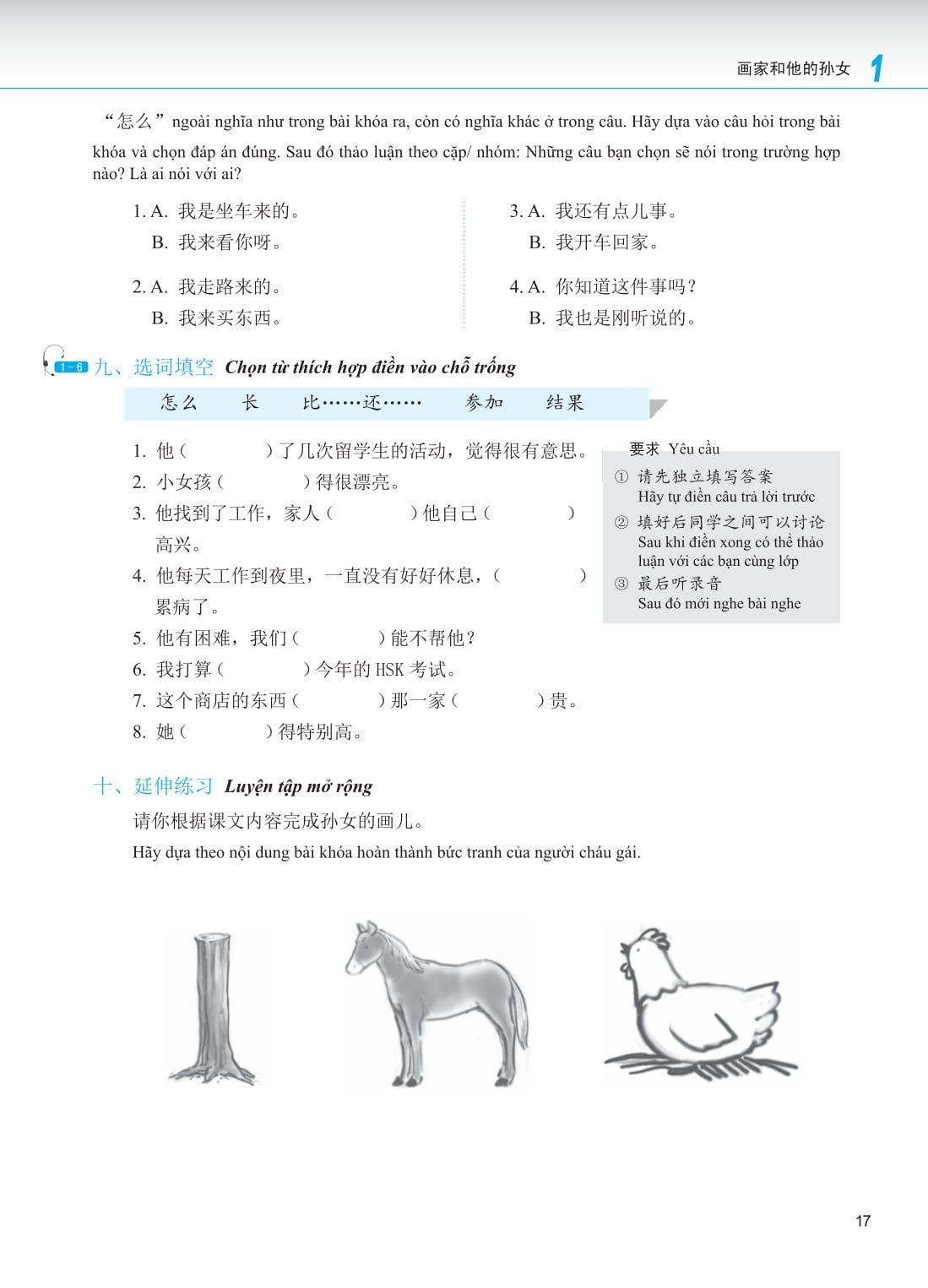 Giáo Trình Phát Triển Hán Ngữ - Nghe Trung Cấp 1 - Đại Học Ngôn Ngữ Bắc Kinh