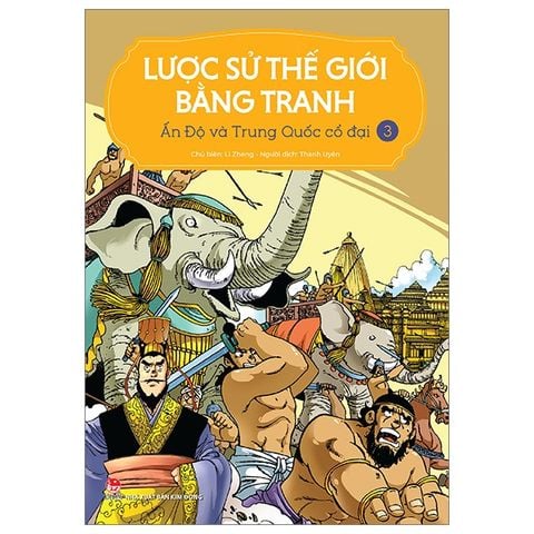 Combo 17 Cuốn Lược Sử Thế Giới Bằng Tranh ( Không Hộp ) - Li Zheng