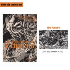 Lời Hiệu Triệu Của Cthulhu - Phiên Bản Truyện Tranh - Tặng Kèm Postcard -  
H. P. Lovecraft, Tanabe Gou