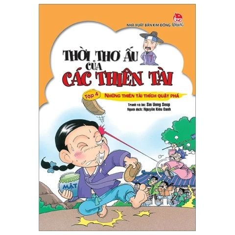Combo 5 Cuốn Thời Thơ Ấu Của Các Thiên Tài ( Từ Tập 1 Đến Tập 5 )