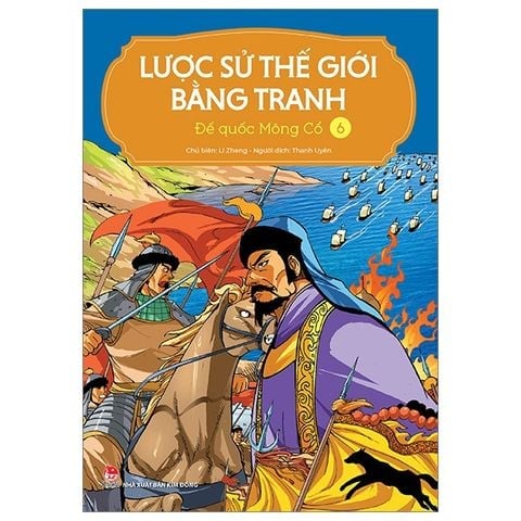 Combo 17 Cuốn Lược Sử Thế Giới Bằng Tranh ( Không Hộp ) - Li Zheng