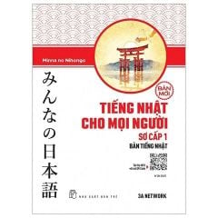 Combo 4 Quyển Tiếng Nhật Cho Mọi Người ( Sơ Cấp 1 - Bản Tiếng Nhật + Sơ Cấp 1 - Bản Dịch Và Giải Thích Ngữ Pháp - Tiếng Việt + Sơ Cấp 1 - Tổng Hợp Các Bài Tập Chủ Điểm + Sơ Cấp 2 - 25 Bài Đọc Hiểu Trình Độ Sơ Cấp ) - Minna no Nihongo