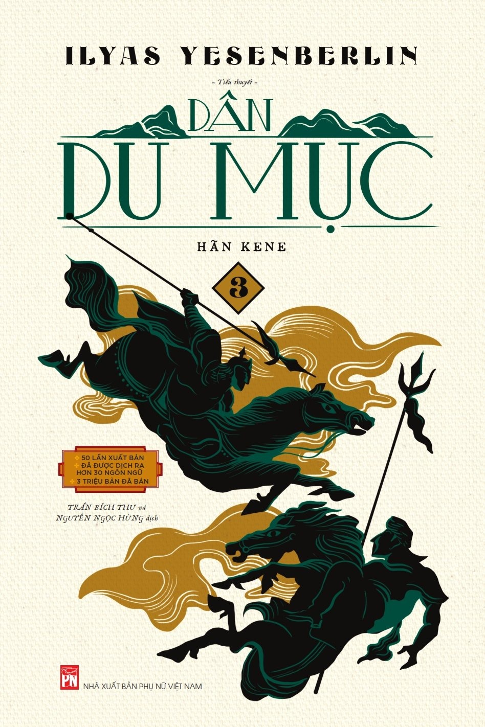 Bộ Sách Dân Du Mục (Bộ 3 Cuốn) - Ilyas Yesenberlin