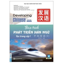 Giáo Trình Phát Triển Hán Ngữ - Đọc Trung Cấp 1 - Đại Học Ngôn Ngữ Bắc Kinh