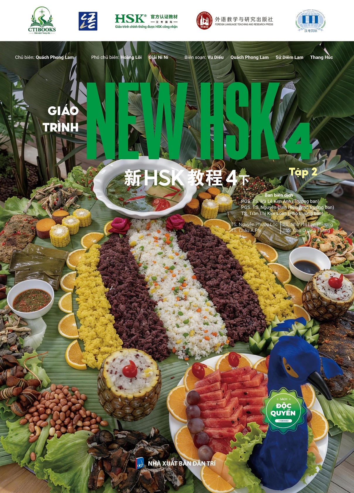 Giáo Trình New HSK 4 - Tập 2 ( bộ HSK 3.0 ) - Chìa Khóa Vàng Chinh Phục Kỳ Thi HSK 3.0 - CLEC, CTI & FLTRP