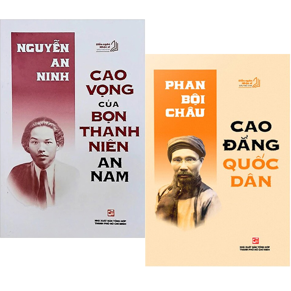 Combo 2 Quyển Cao Vọng Của Bọn Thanh Niên An Nam + Cao Đẳng Quốc Dân - Nguyễn An Ninh, Phan Bội Châu