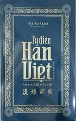 Từ Điển Hán Việt - Hán Ngữ Cổ Đại Và Hiện Đại (Bìa Cứng) - Trần Văn Chánh (Tái Bản 12/2025)