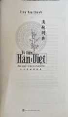 Từ Điển Hán Việt - Hán Ngữ Cổ Đại Và Hiện Đại (Bìa Cứng) - Trần Văn Chánh (Tái Bản 12/2025)