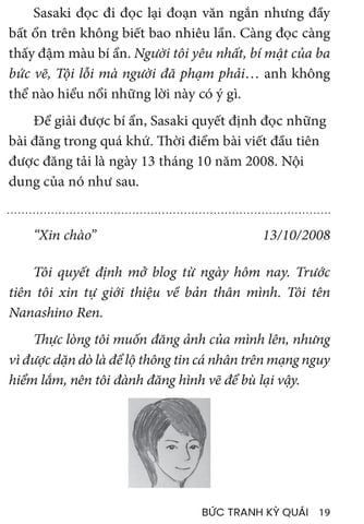  Combo 2 Quyển Ngôi Nhà Kỳ Quái + Bức Tranh Kỳ Quái - Uketsu 
