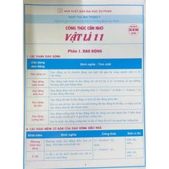 Công Thức Cần Nhớ Môn Vật Lý 11(Dùng Chung Cho Các Bộ Sgk Hiện Hành - Mai Trọng Ý