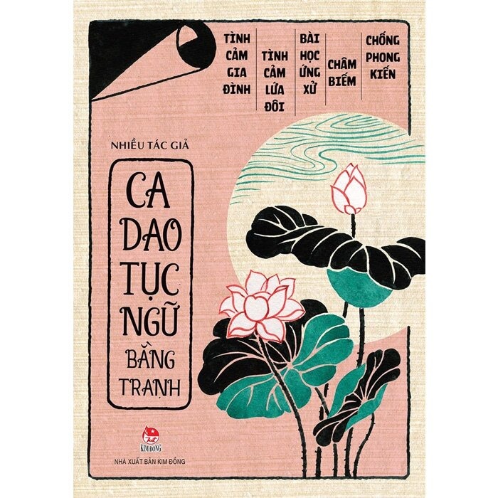 Ca Dao Tục Ngữ Bằng Tranh - Nhiều Tác Giả