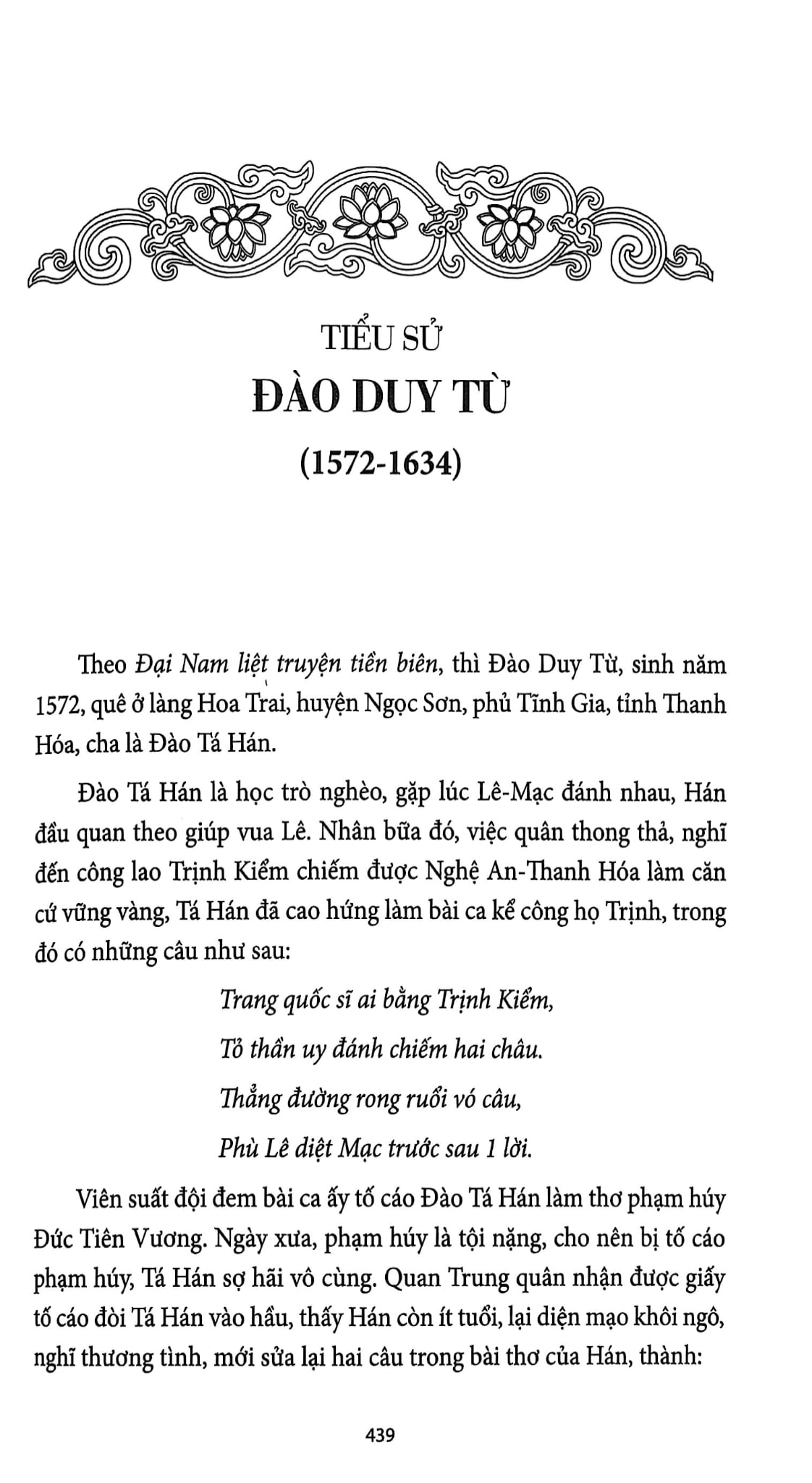 Binh Thư Yếu Lược - Trần Hưng Đạo