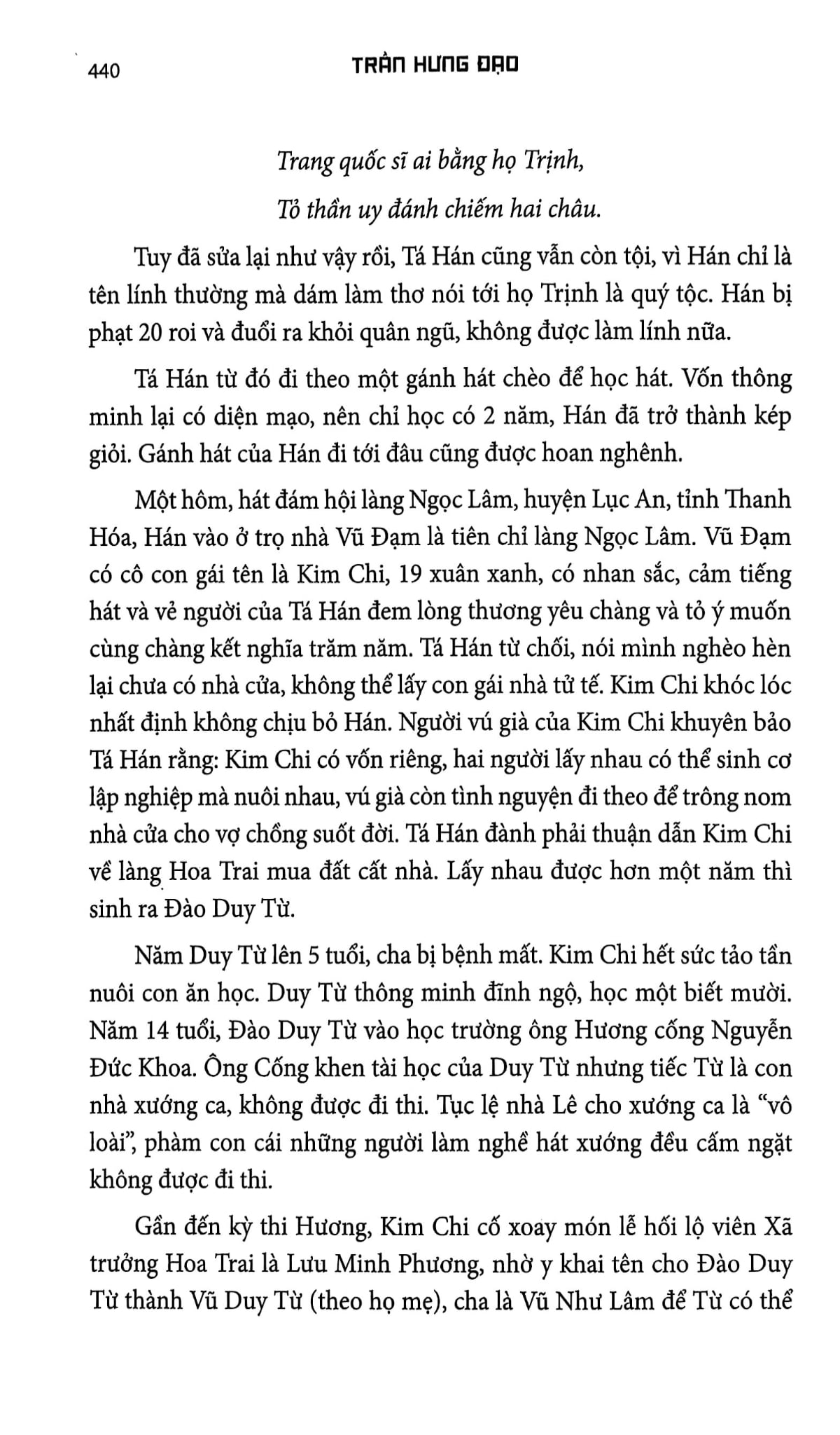 Binh Thư Yếu Lược - Trần Hưng Đạo