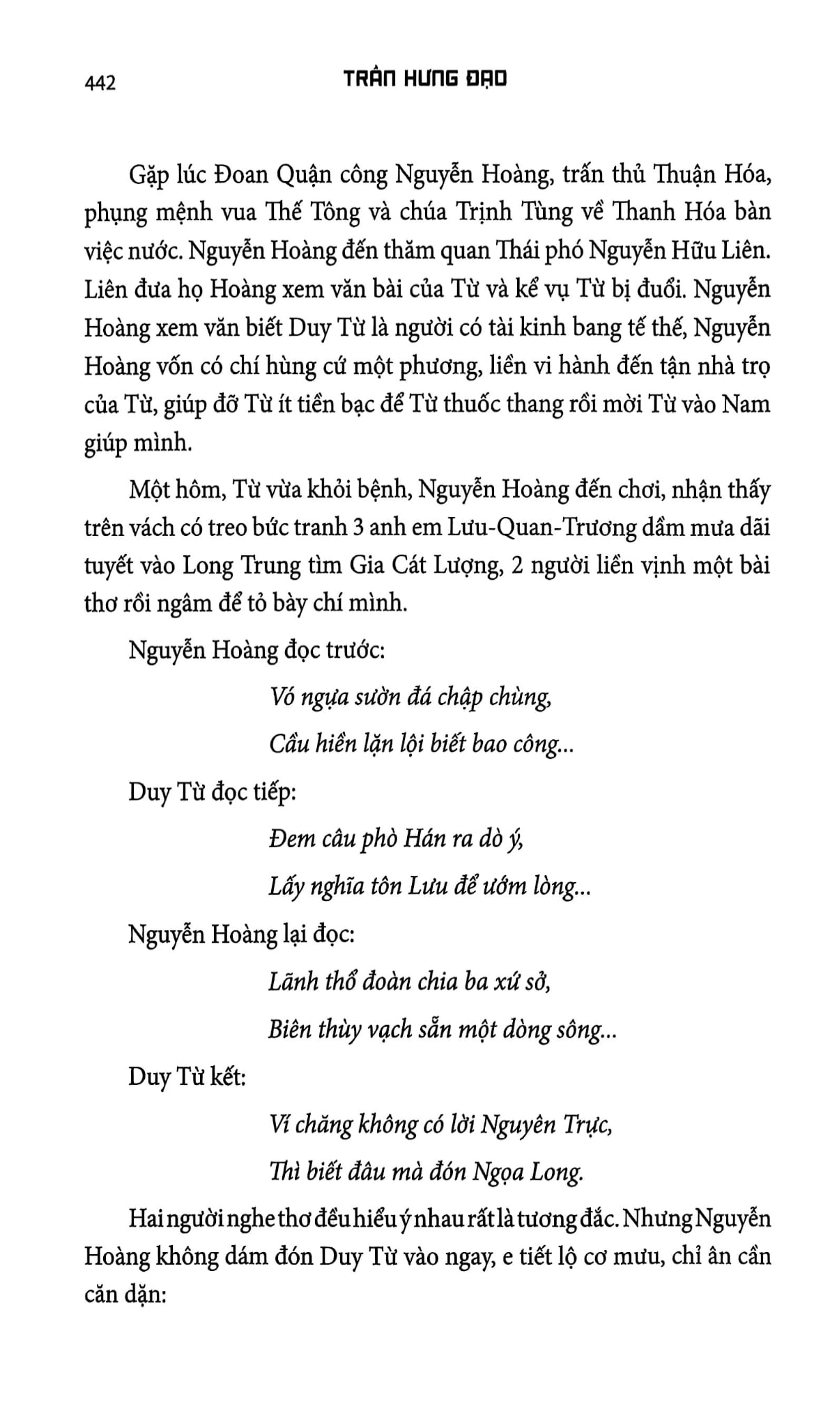 Binh Thư Yếu Lược - Trần Hưng Đạo