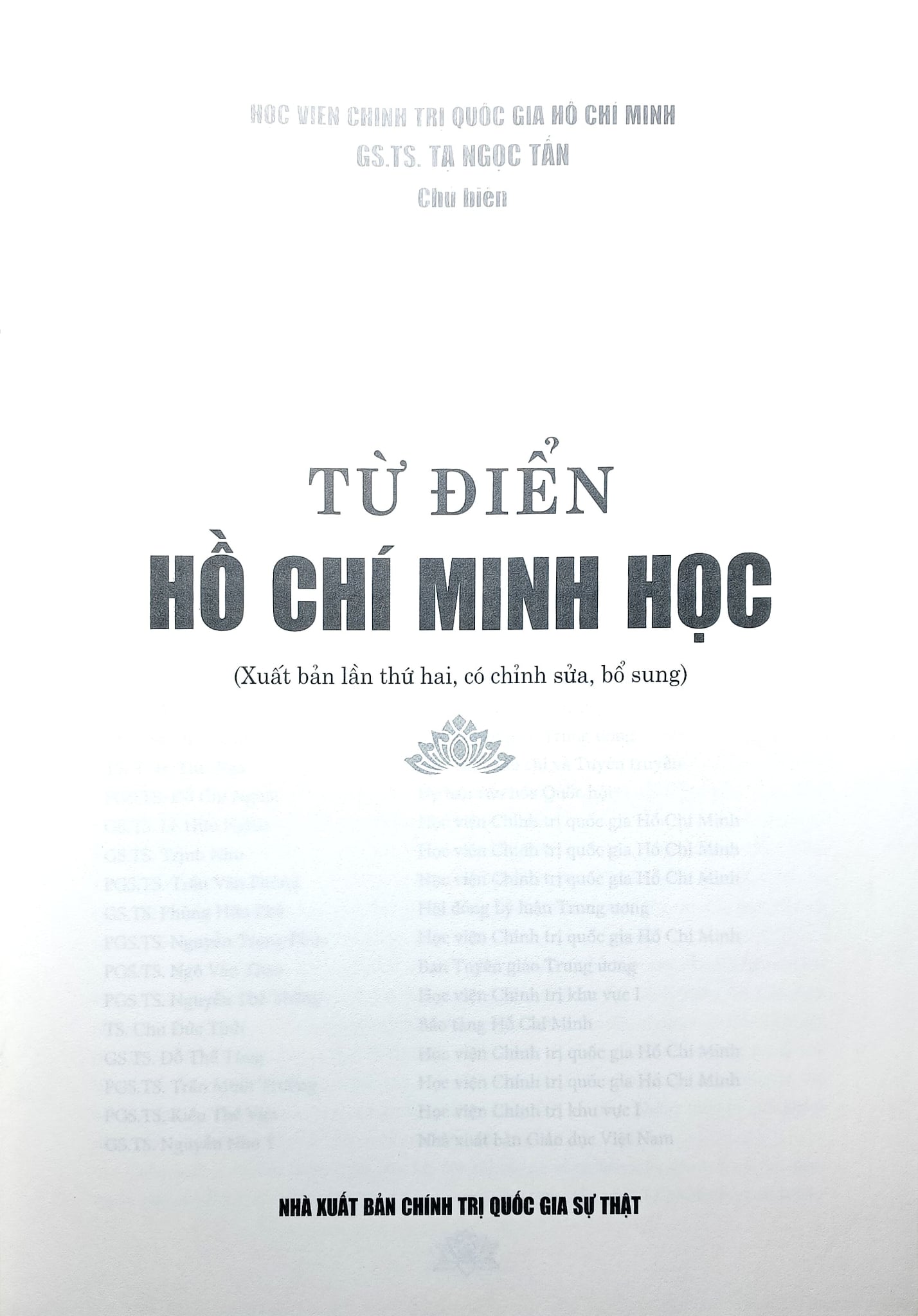 Từ Điển Hồ Chí Minh Học (Xuất Bản Lần 2 Có Chỉnh Sửa Bổ Sung) - GS. TS. Tạ Ngọc Tấn (CB)