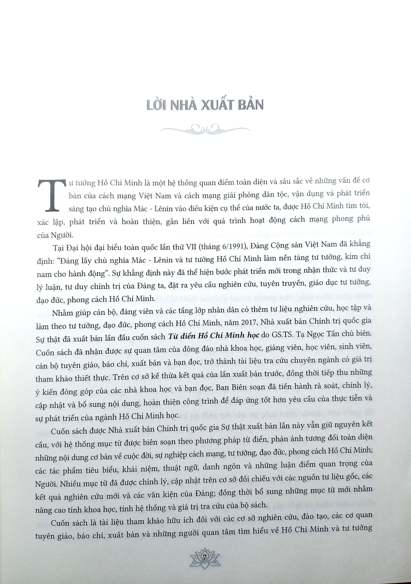 Từ Điển Hồ Chí Minh Học (Xuất Bản Lần 2 Có Chỉnh Sửa Bổ Sung) - GS. TS. Tạ Ngọc Tấn (CB)