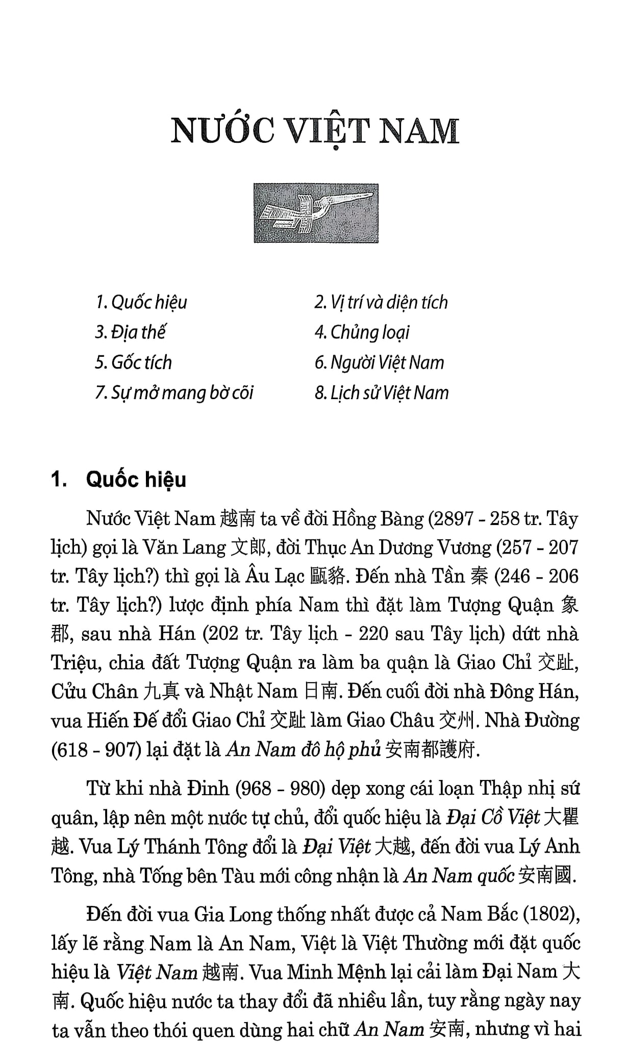 Việt Nam Sử Lược -Trần Trọng Kim - Bìa Mềm (MT)