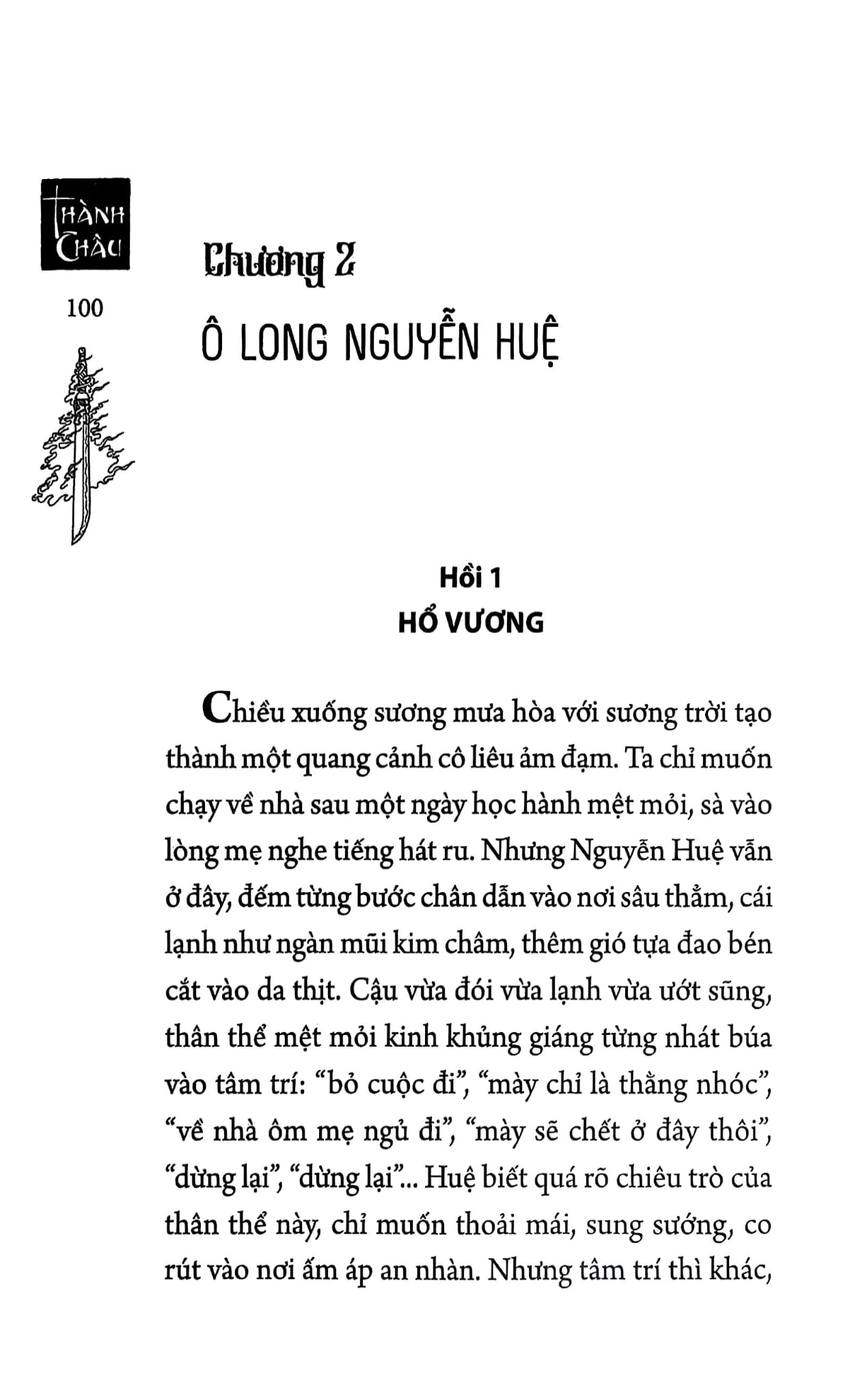 Tây Sơn Long Thần Ký - 
Thành Châu