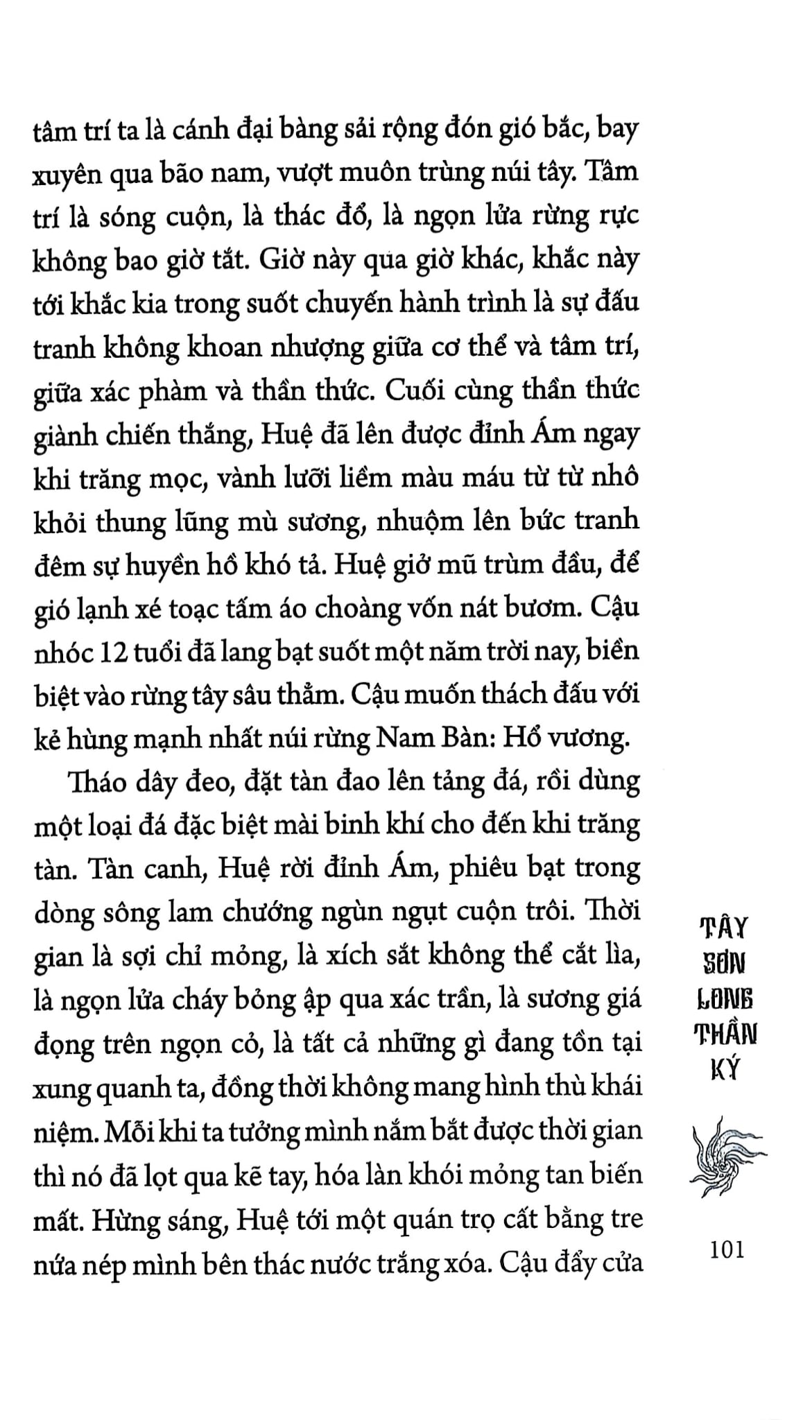 Tây Sơn Long Thần Ký - 
Thành Châu