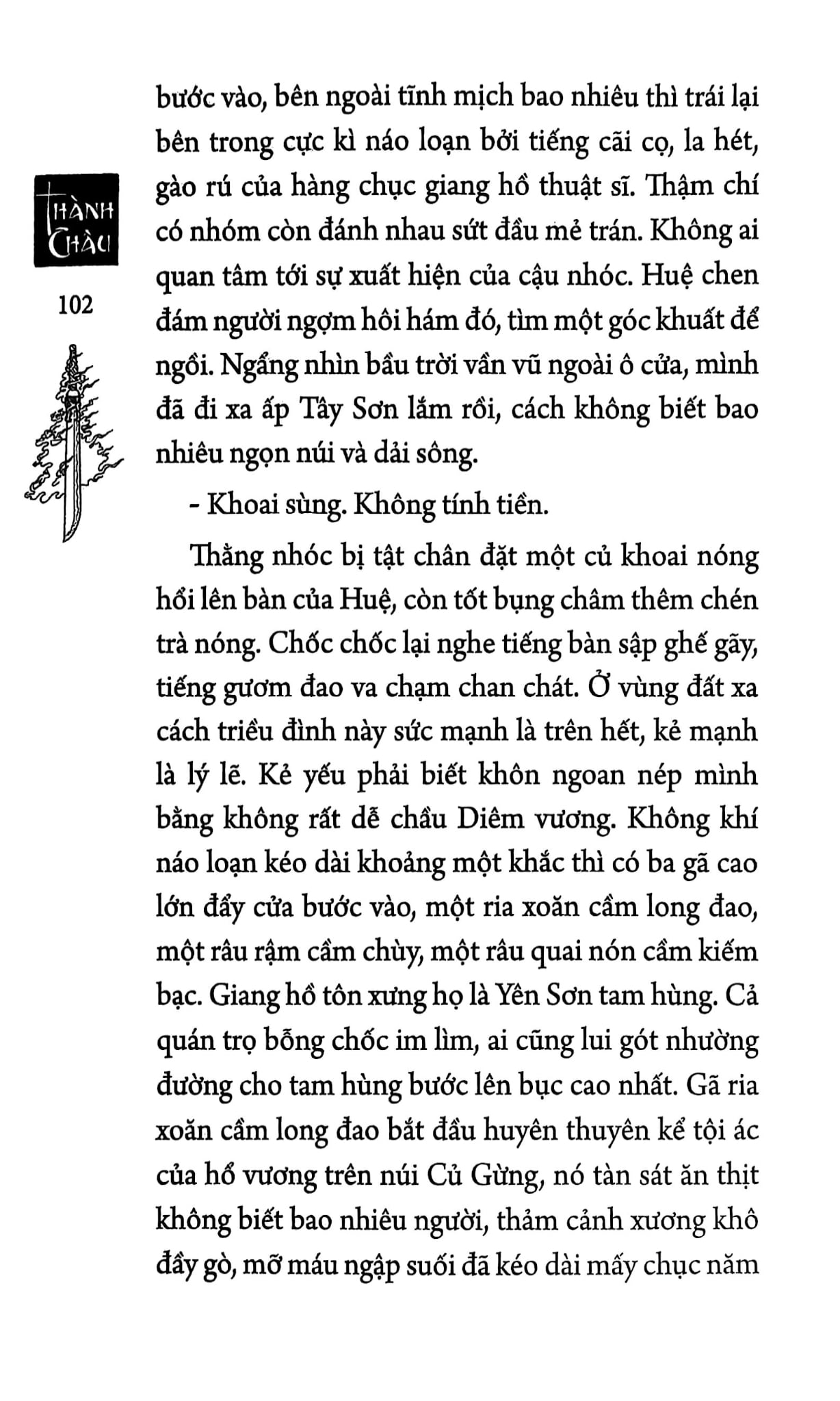 Tây Sơn Long Thần Ký - 
Thành Châu