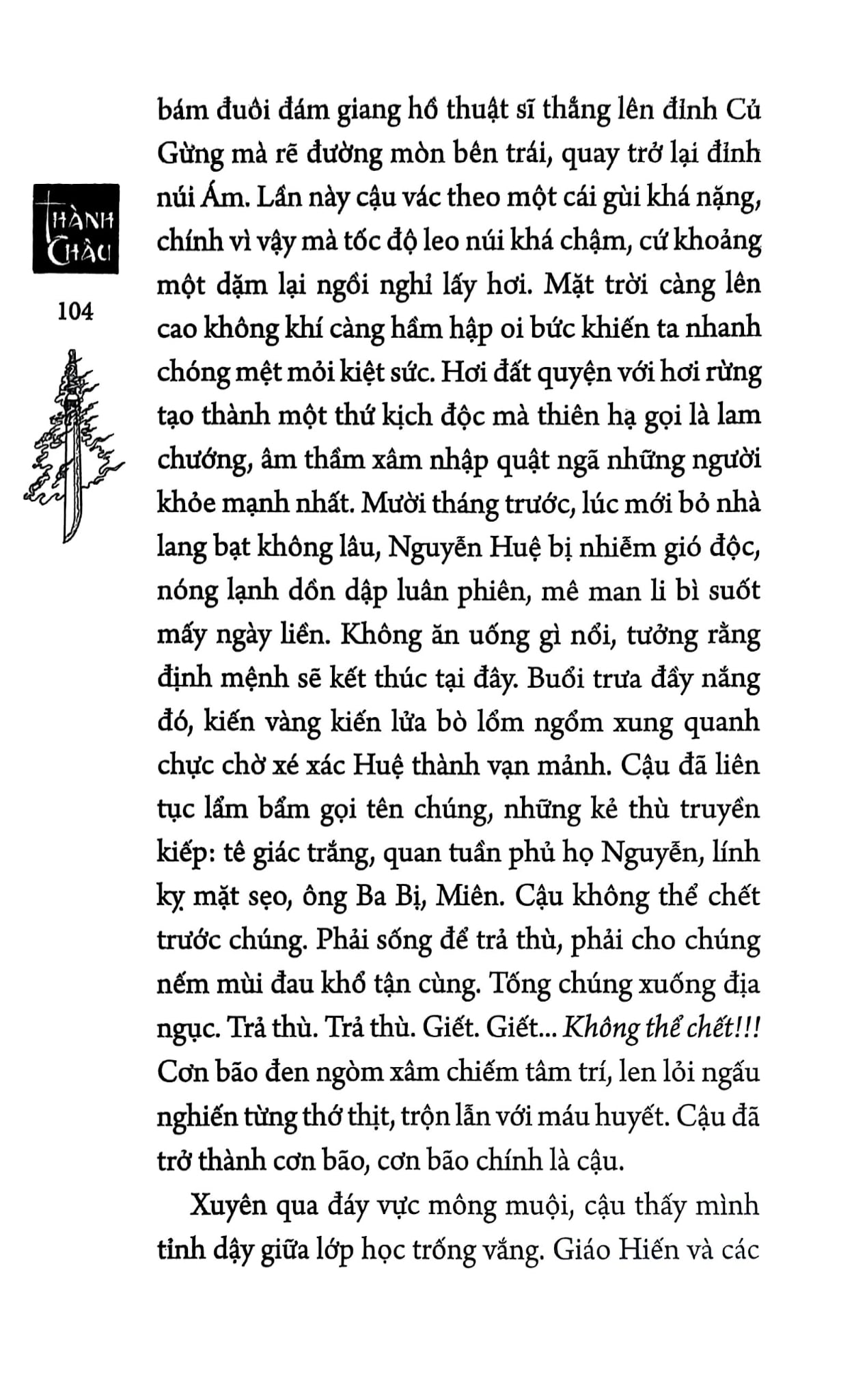 Tây Sơn Long Thần Ký - 
Thành Châu